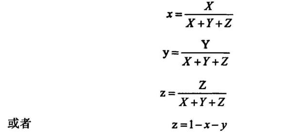 xyz色品坐標(biāo)計(jì)算公式