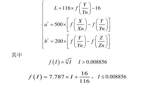 L、a、b的計算公式19