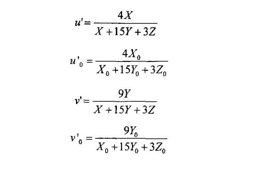 變量u、v和u0、v0的計(jì)算公式