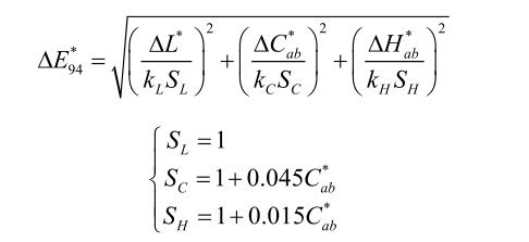 CIE94色差計(jì)算公式